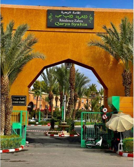 Quarya Assiyahia - Riad Camilia- Maison Entiere Avec Piscine Marrakesh Exterior photo